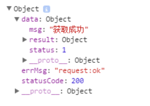 微信小程序怎么调用接口