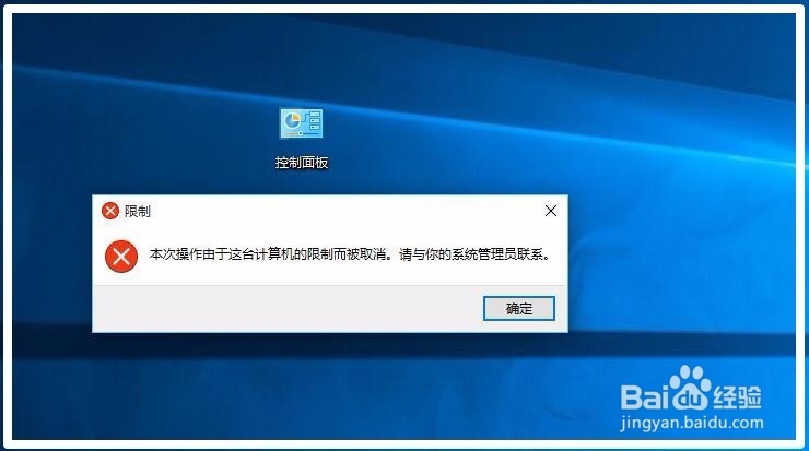 Win10系统的控制面板、设置打不开了，怎么办？