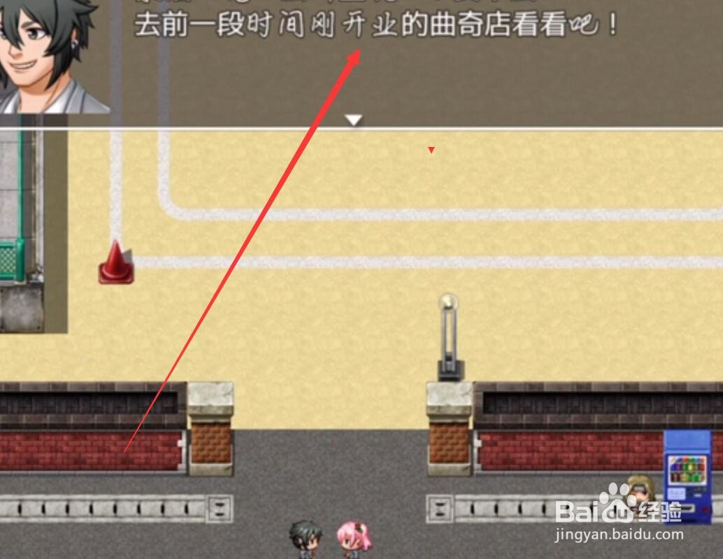 野良犬的寝室如何开启全cg