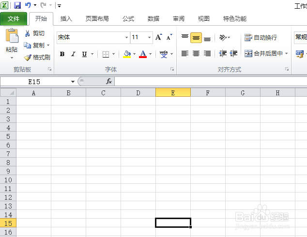 excel2010如何启用外部的所有链接
