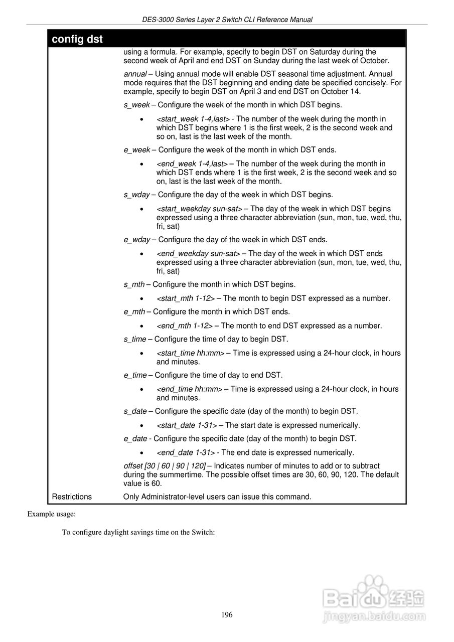 D-Link DES-3010FL以太网交换机用户手册:[20]