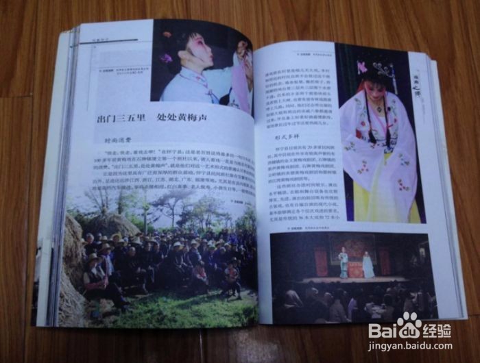 用过的旧书你是怎么处理的