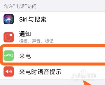 苹果手机小窗口如何设置