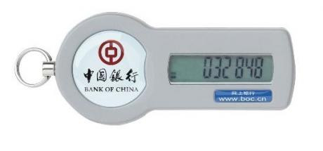 安装中国银行网银及E盾驱动