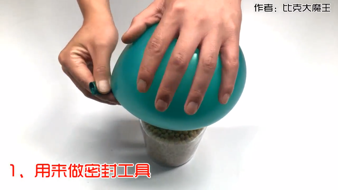 气球有哪些创意的妙用