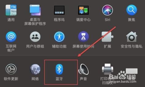 airpods怎么连接苹果电脑