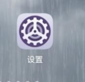 华为如何配置字体大小为标准