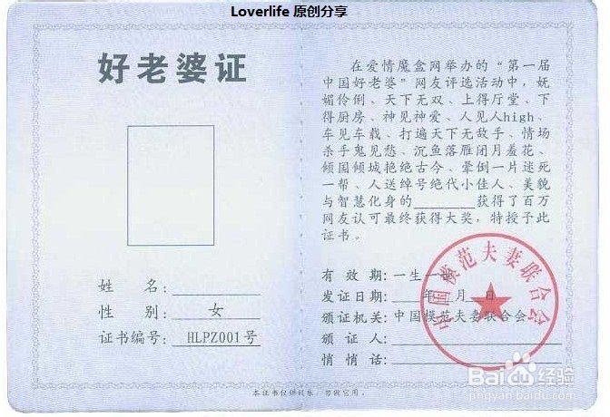 2014三八妇女节礼物