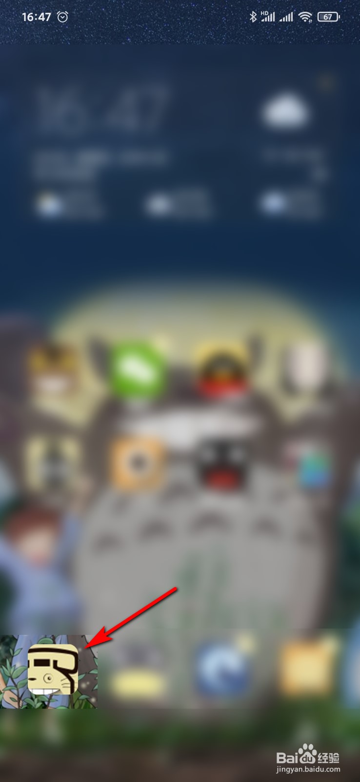 小米9手机怎么设置翻转静音