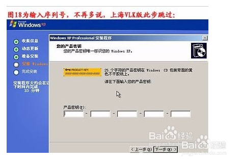 如何重装系统?重装系统教程