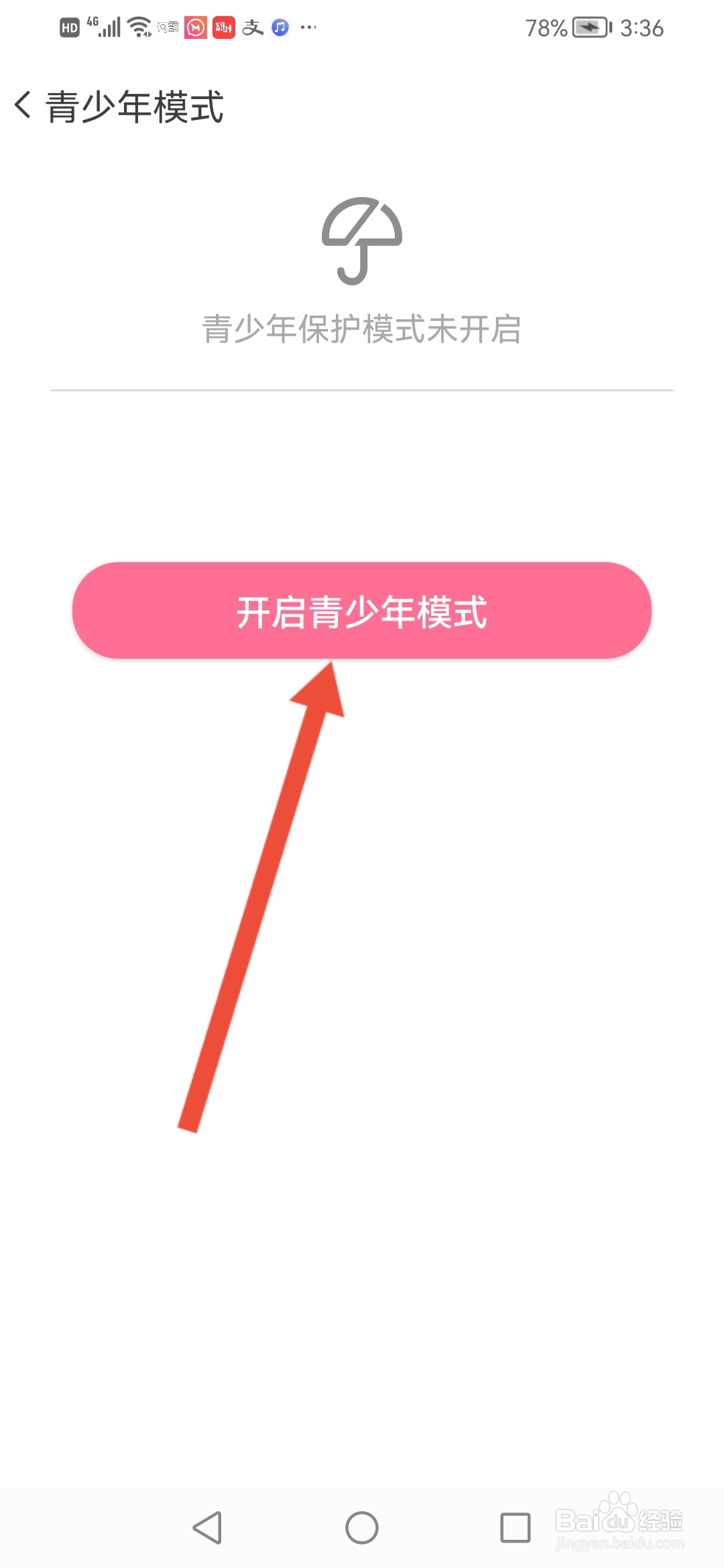 虚拟恋人怎么开启青少年模式
