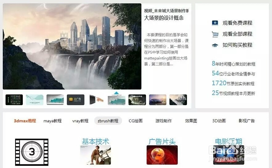 几个自学网站让你也能成为一专多能的斜杠青年。