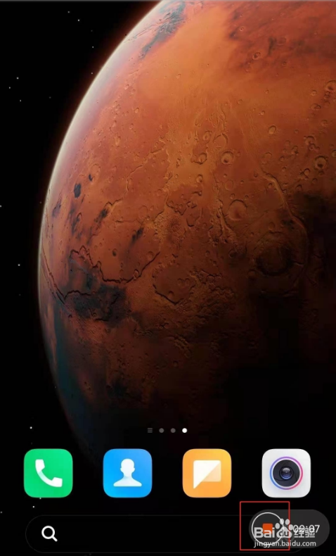 红米note10pro屏幕录制功能在哪