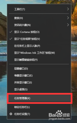 如何查看游戏本的CPU三级缓存