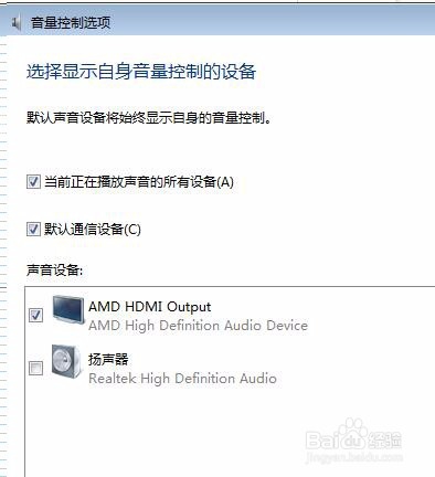 电脑突然没有声音了
