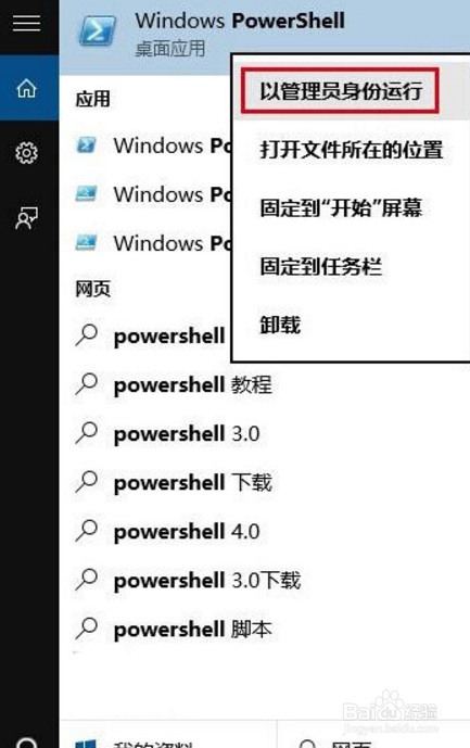 windows10如何使用自带重装方法