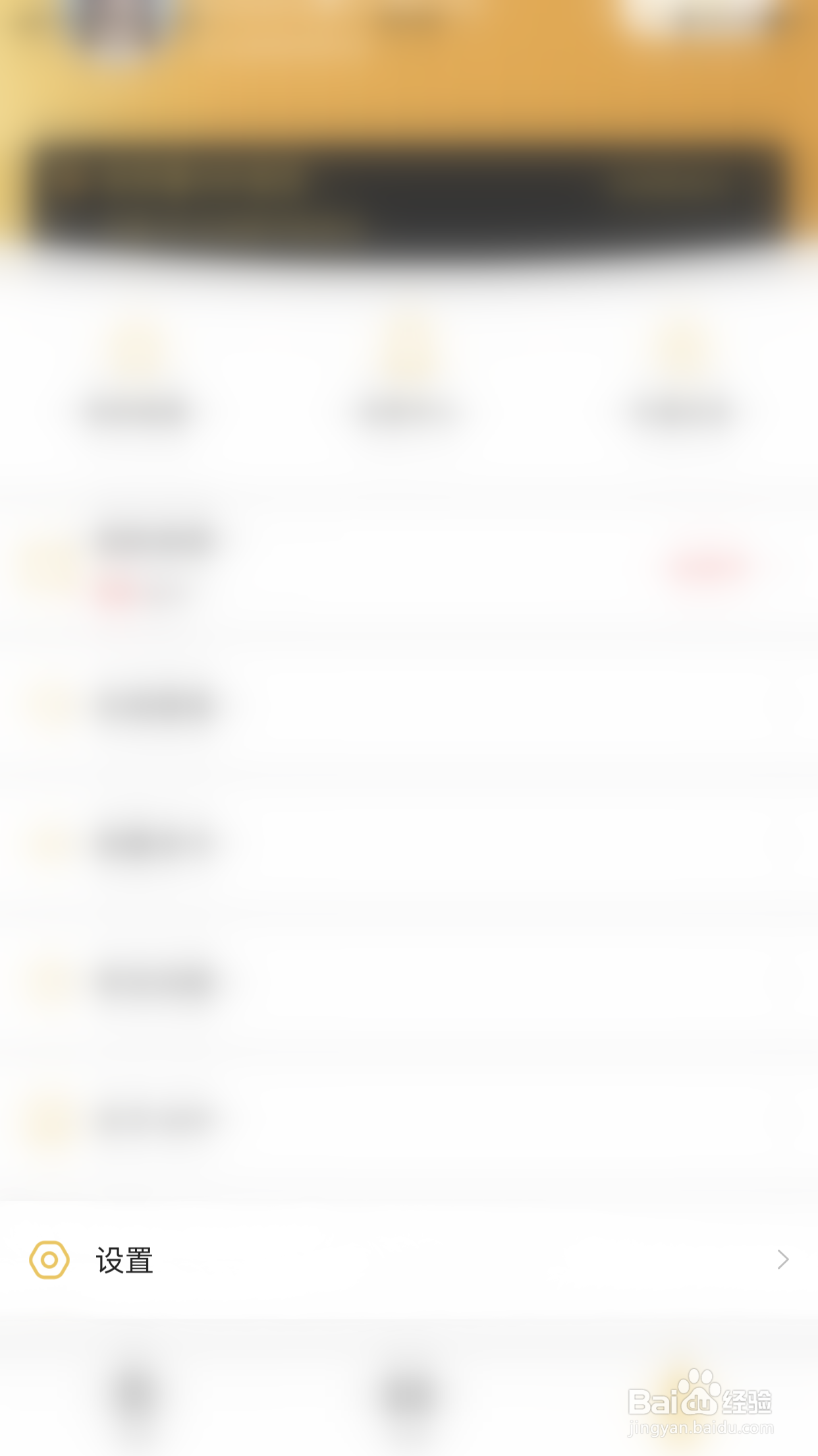 千尺阅读如何开启启用密码保护