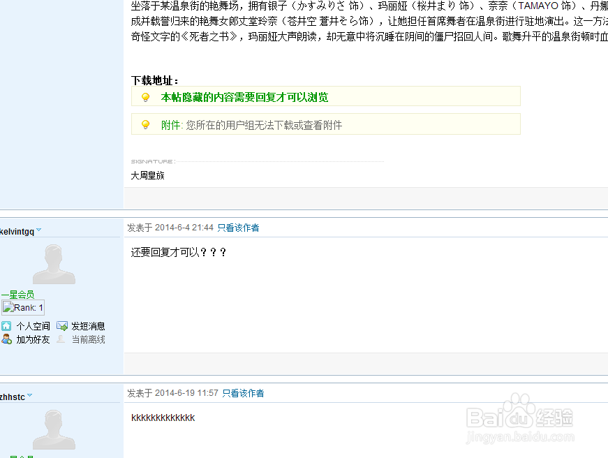 如何怎么搜索最新电影网站下载观看