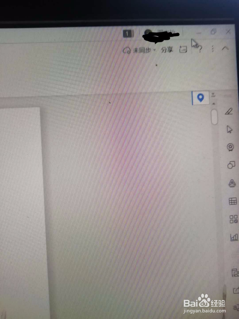两窗口对换操作的方法