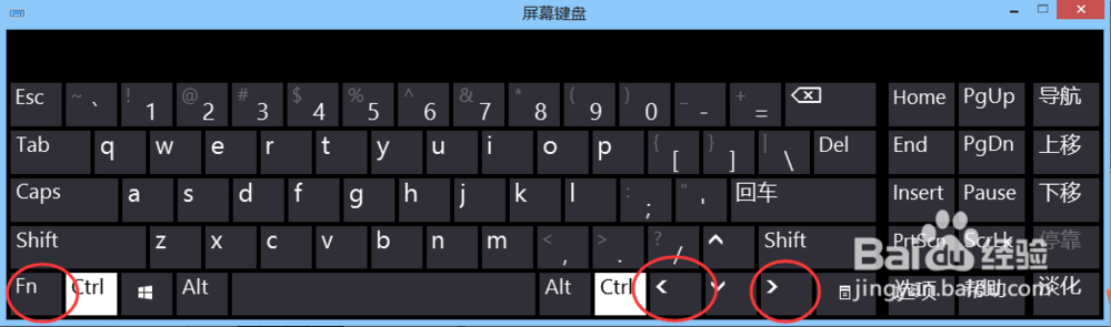 windows电脑调节音量的几种方法
