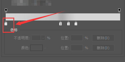 ps如何改变图层渐变色