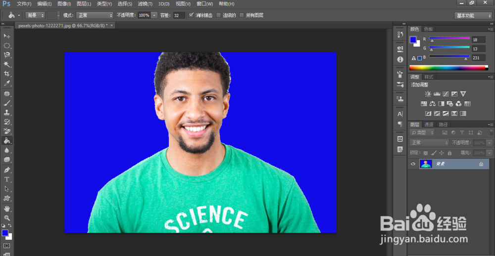 在PS中怎样给证件照换背景