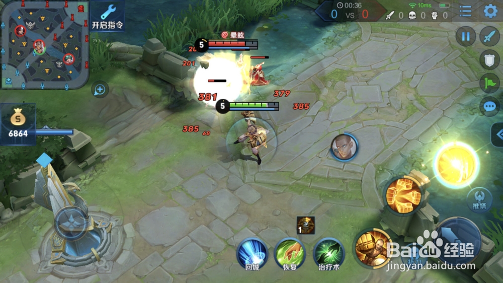 王者荣耀达摩大招技巧