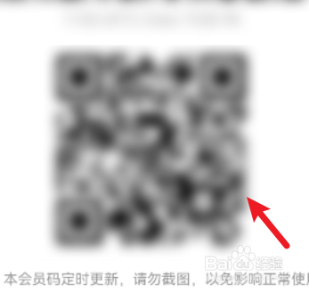 肯德基会员码怎么查看