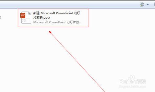 PPT中“随机垂直线条”怎样设