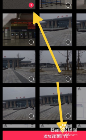 剪映怎么添加人工语音