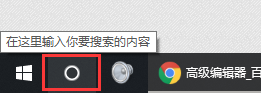 win10系统怎么打开运行？