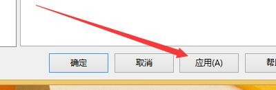 如何设置eMule当打开未信任文件时发出警告