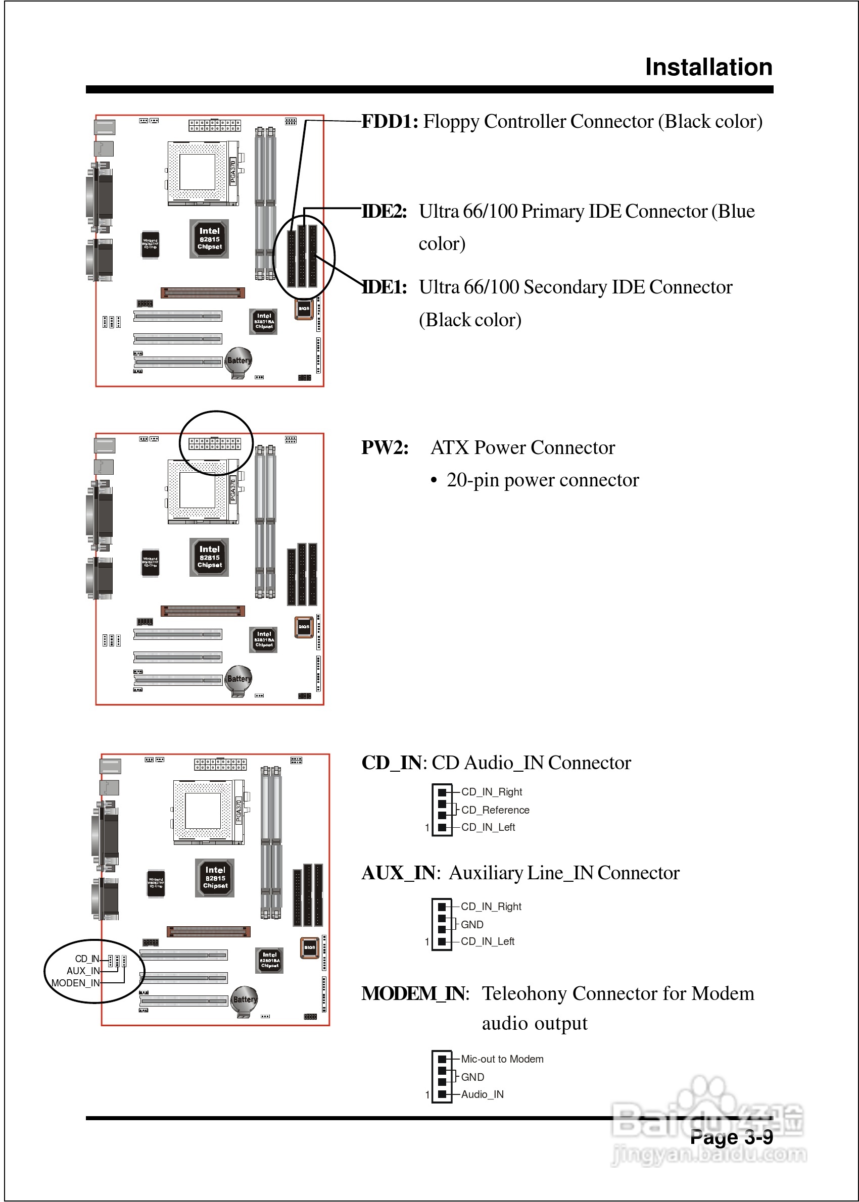 磐正EP-3ETM型主板说明书:[3]