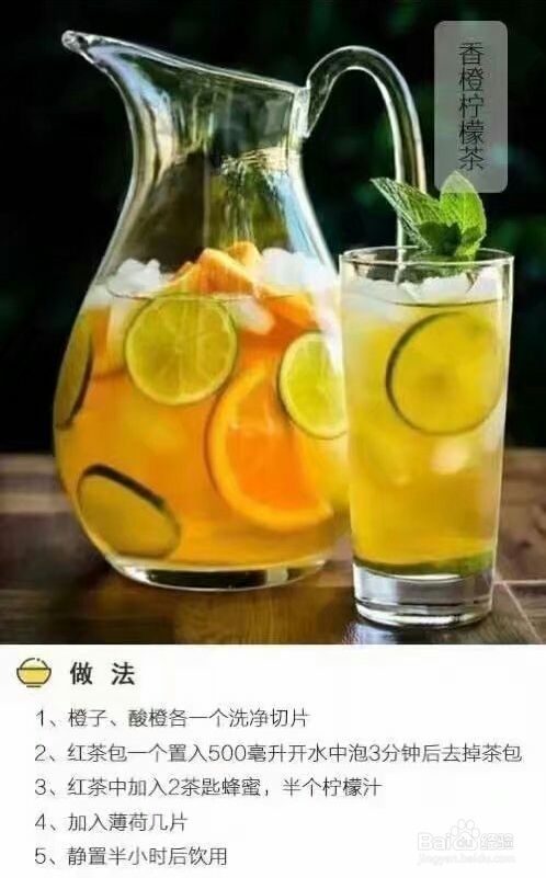 清凉一夏的冰饮