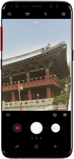 Galaxy S8 SM-G9500(7.0)如何设置音量键功能?