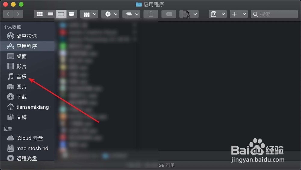 MacBook Pro如何运用快捷键新建一个文件夹