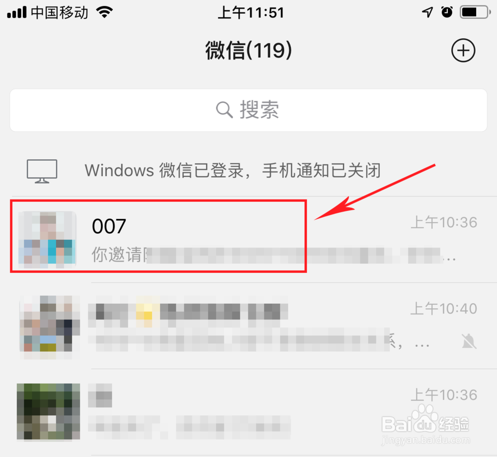 微信群如何解散？