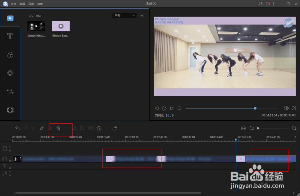 apowersoft视频编辑王如何剪辑视频