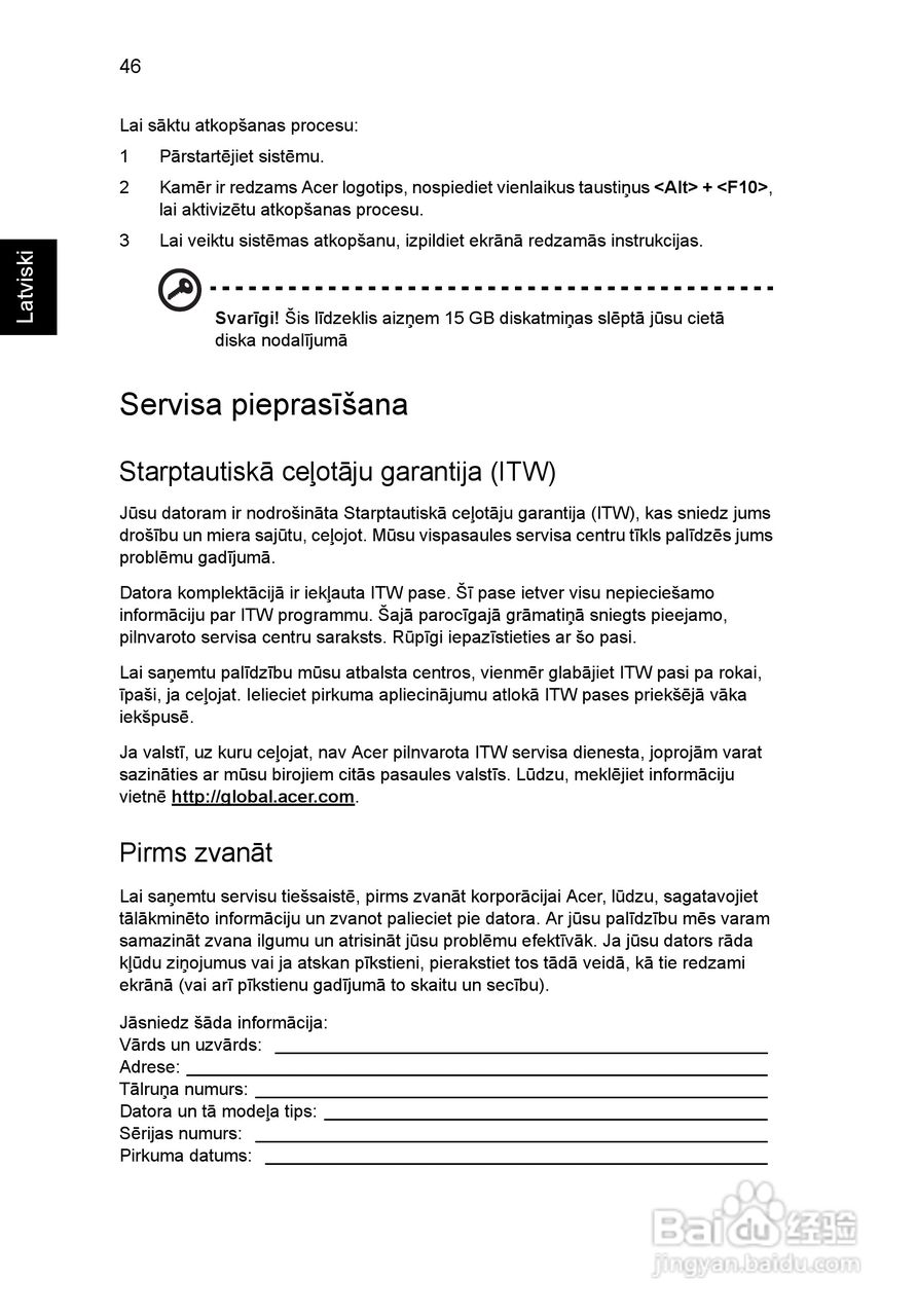 ACER宏基Aspire 5741ZG笔记本说明书:[167]