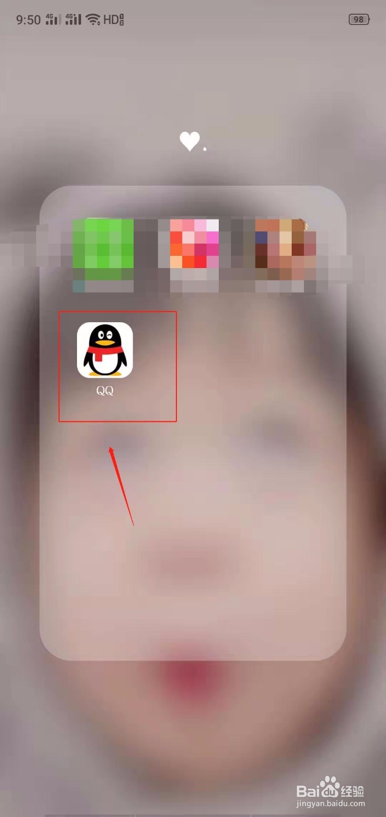 QQ怎么发表说说？