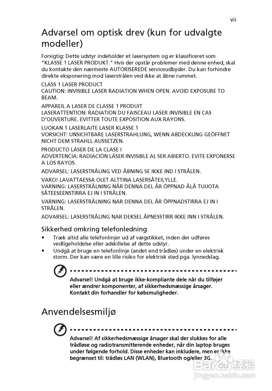 ACER宏基Aspire 5741ZG笔记本说明书:[63]