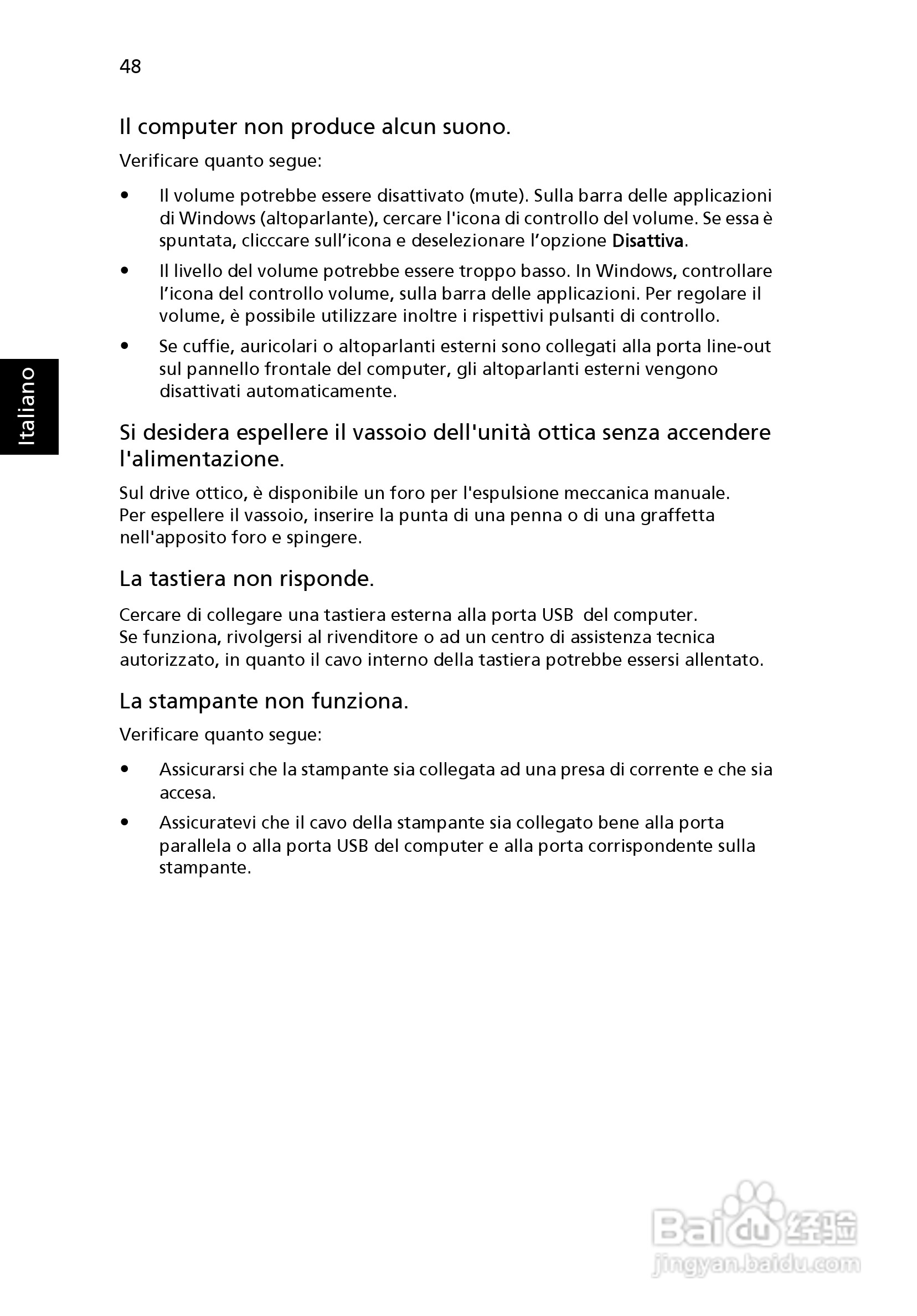 ACER宏基Aspire 5741ZG笔记本说明书:[31]