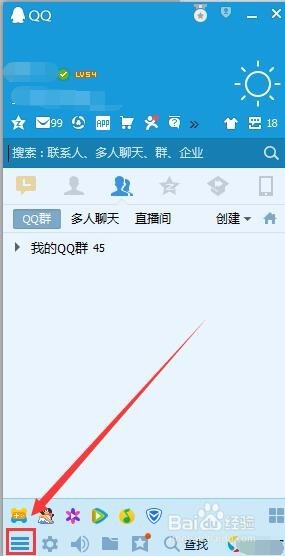 手机相册如何导入到电脑
