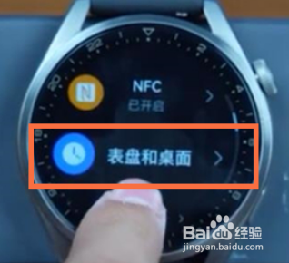 华为gt3亮度如何调节