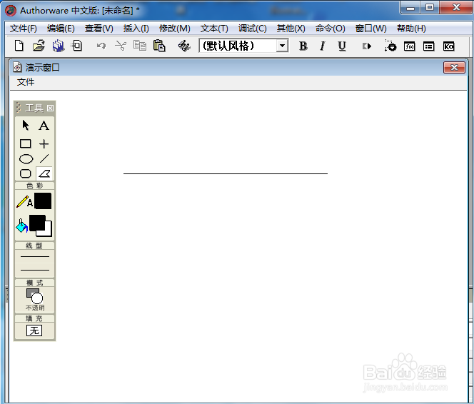 在Authorware中创建任意四边形的方法