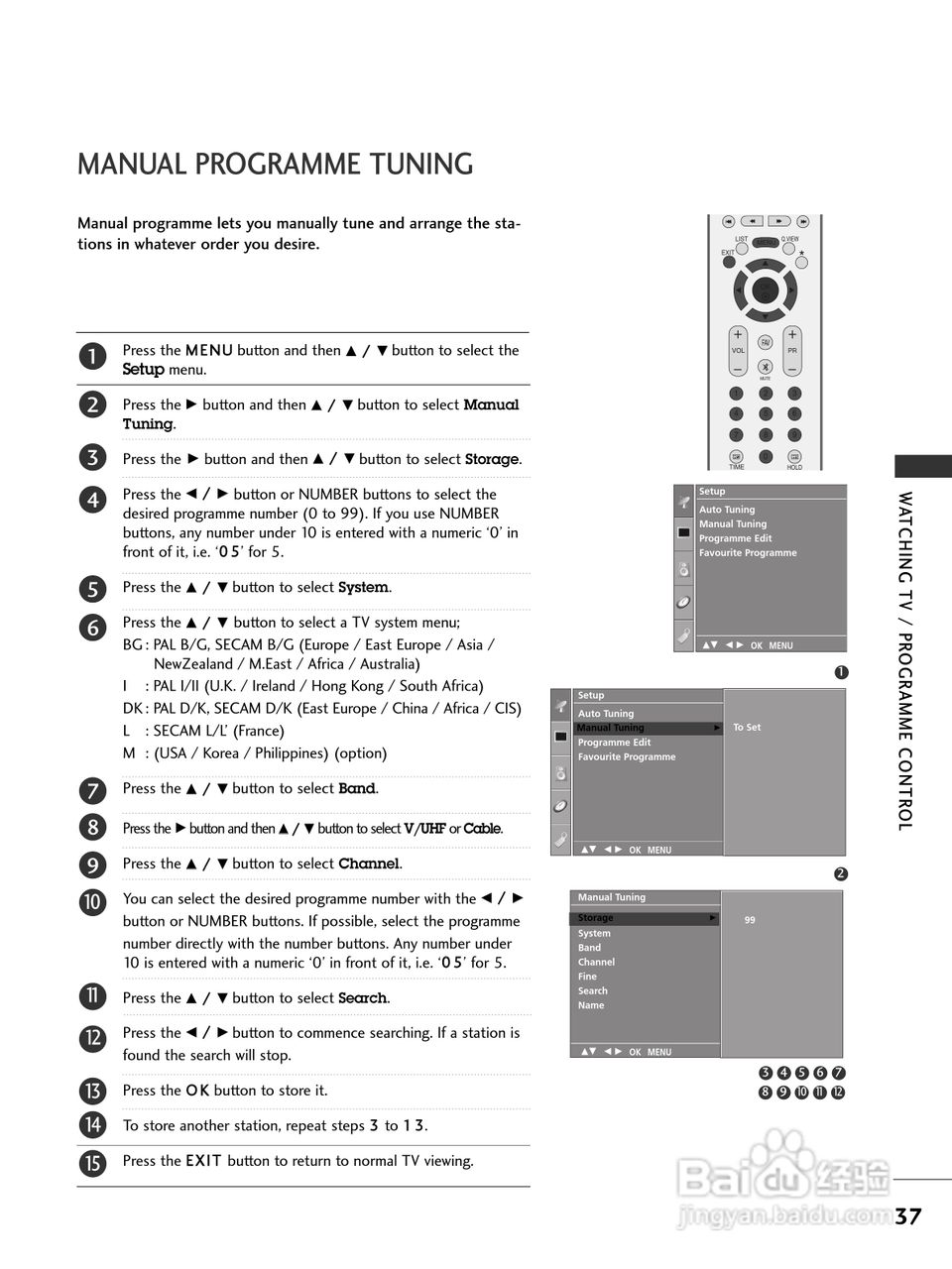 LG 32LC41彩电使用说明书:[4]
