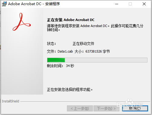 PDF编辑器如何安装？