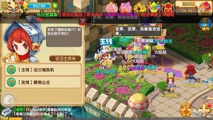 魔力宝贝手游怎么赚钱