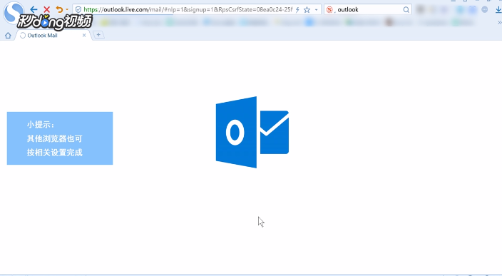 如何注册免费邮箱