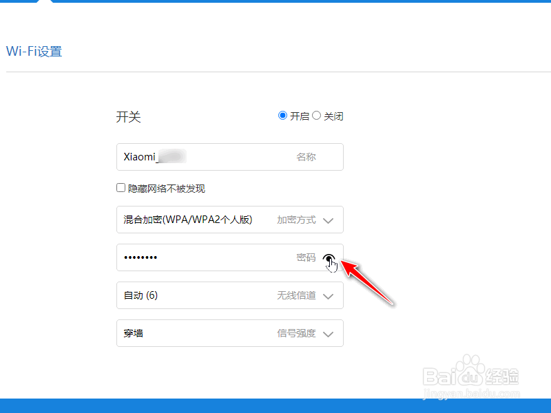 路由器密码忘了怎么找回密码